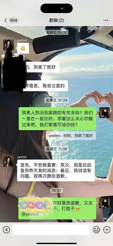 ​【爆笑】男朋友的女同事是个绿茶怎么办？网友无语：不分留着斗小3？（组图） - 5