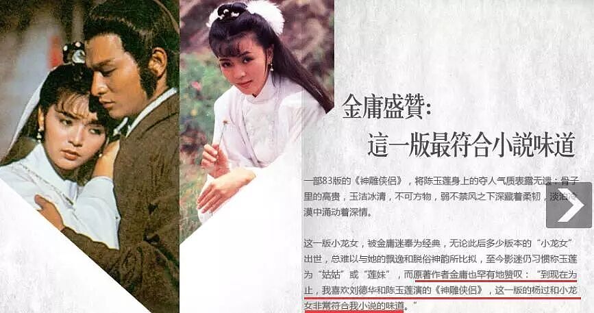 宣布终生单身！18岁公开恋情，两位天王为她痴迷，今男女通吃超爱玩？（组图） - 48