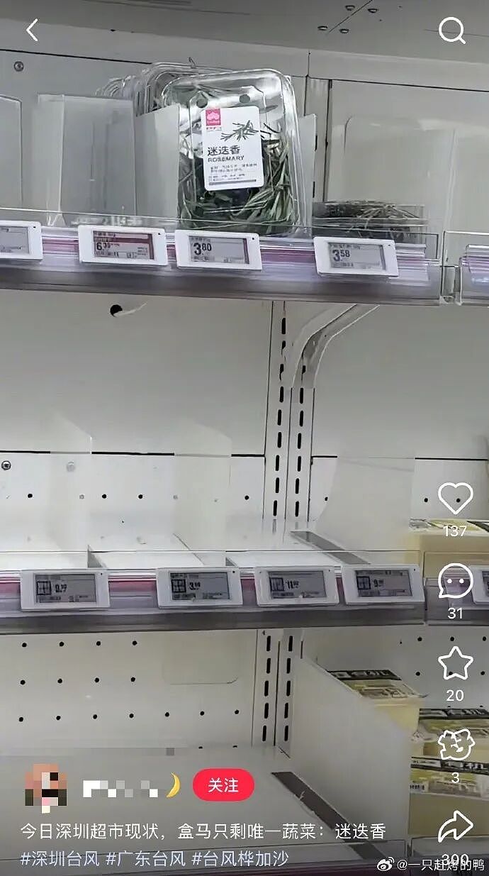 ​【爆笑】男朋友的女同事是个绿茶怎么办？网友无语：不分留着斗小3？（组图） - 22