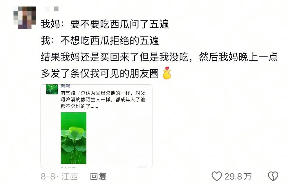 多少孩子已经「丝瓜汤中毒」了，父母还浑然不知…（组图） - 6