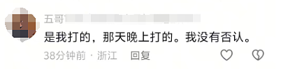 41岁三娃宝妈劈腿“奶狗”健身教练,私会画面被拍这年龄和颜值反差也太大(组图) - 16