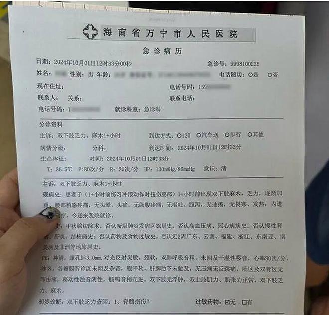 男子做了一个冲浪动作就永久瘫痪，女友发声（组图） - 7
