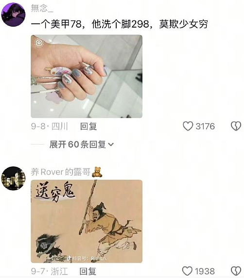 【爆笑】LV这个2.4w的迷你包包是认真的么？网友：有钱人的时尚我不懂（组图） - 12