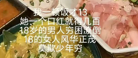 【爆笑】LV这个2.4w的迷你包包是认真的么？网友：有钱人的时尚我不懂（组图） - 10