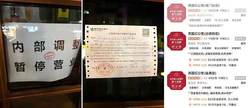 多家20年的国内老牌餐企，没能活过2025（组图） - 5