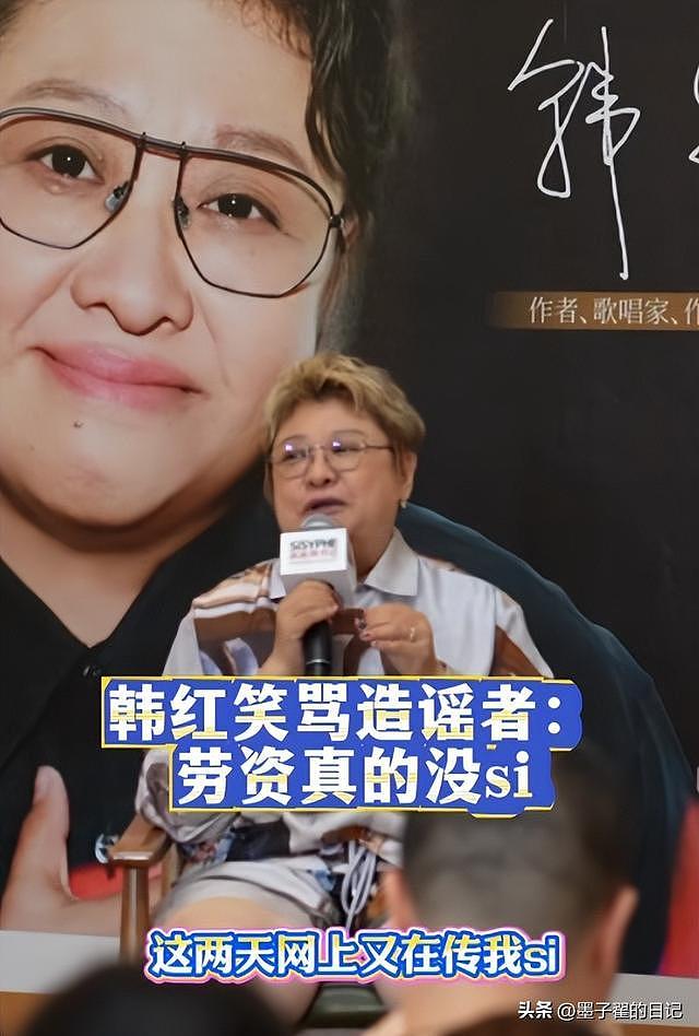 被举报贪污上亿的韩红没等来一句道歉，如今连坐椅子都成了“错”（组图） - 8