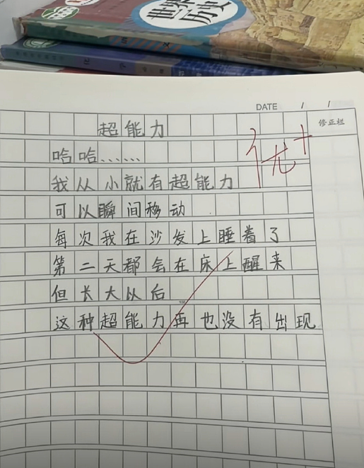 【爆笑】LV这个2.4w的迷你包包是认真的么？网友：有钱人的时尚我不懂（组图） - 8
