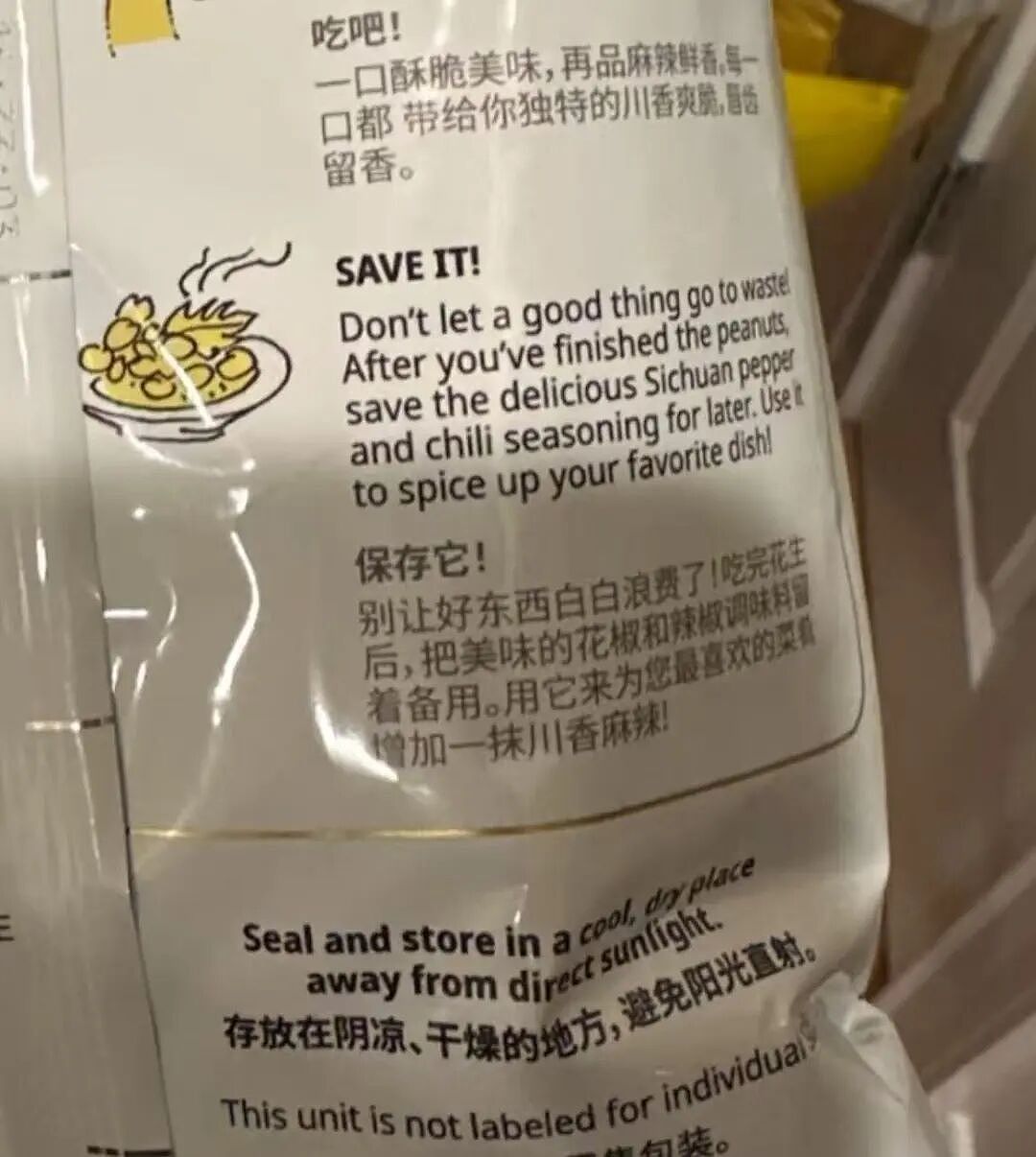 【爆笑】我的结婚摆件真的很丑吗…？网友夺笋：像四个苦哈哈的大辟燕子（组图） - 45