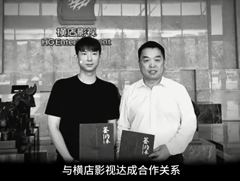 韩资大批收购中国文娱产业让人担忧，网友列出三大疑点，质问华谊（组图） - 7