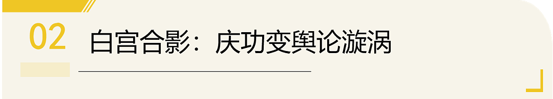 美国物理奥赛夺冠反遭MAGA网暴，队员华裔+俄裔+印裔，网友：离开移民美国啥也不是（组图） - 6