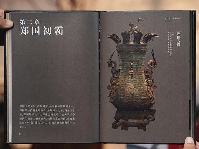 43岁胡歌称人生已进入倒计时，网友：他算是活通透了（组图） - 56