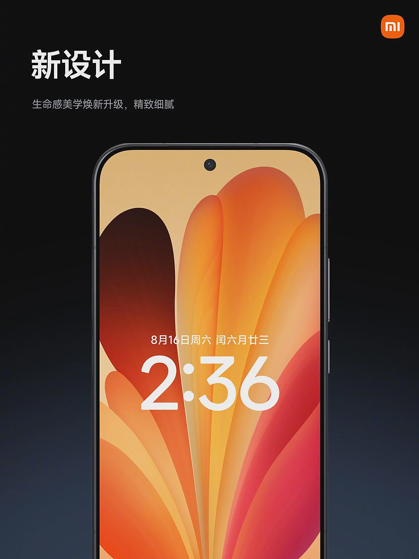 小米 17 Pro 手机发布：搭载妙享背屏、首发第五代骁龙 8 至尊版，4999 元起（组图） - 29