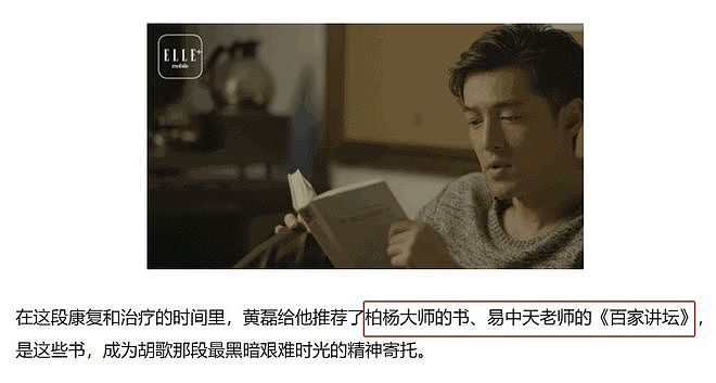 43岁胡歌称人生已进入倒计时，网友：他算是活通透了（组图） - 3