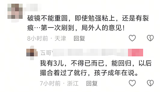 41岁三娃宝妈劈腿“奶狗”健身教练,私会画面被拍这年龄和颜值反差也太大(组图) - 20
