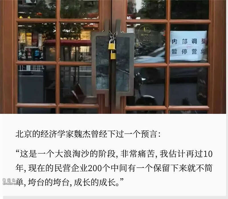 多家20年的国内老牌餐企，没能活过2025（组图） - 1
