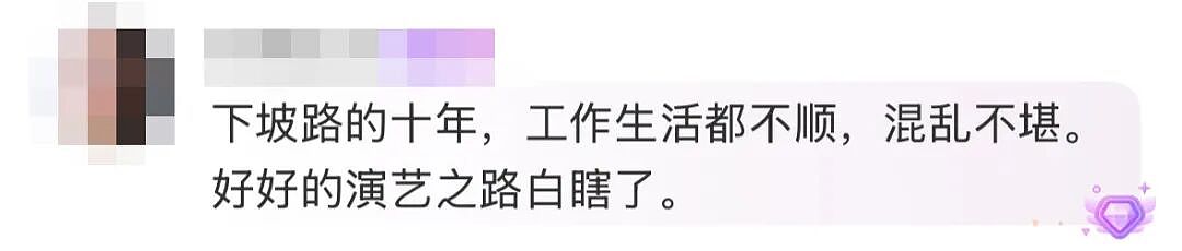 韩国知名女星，判了！走了10年下坡路（组图） - 13