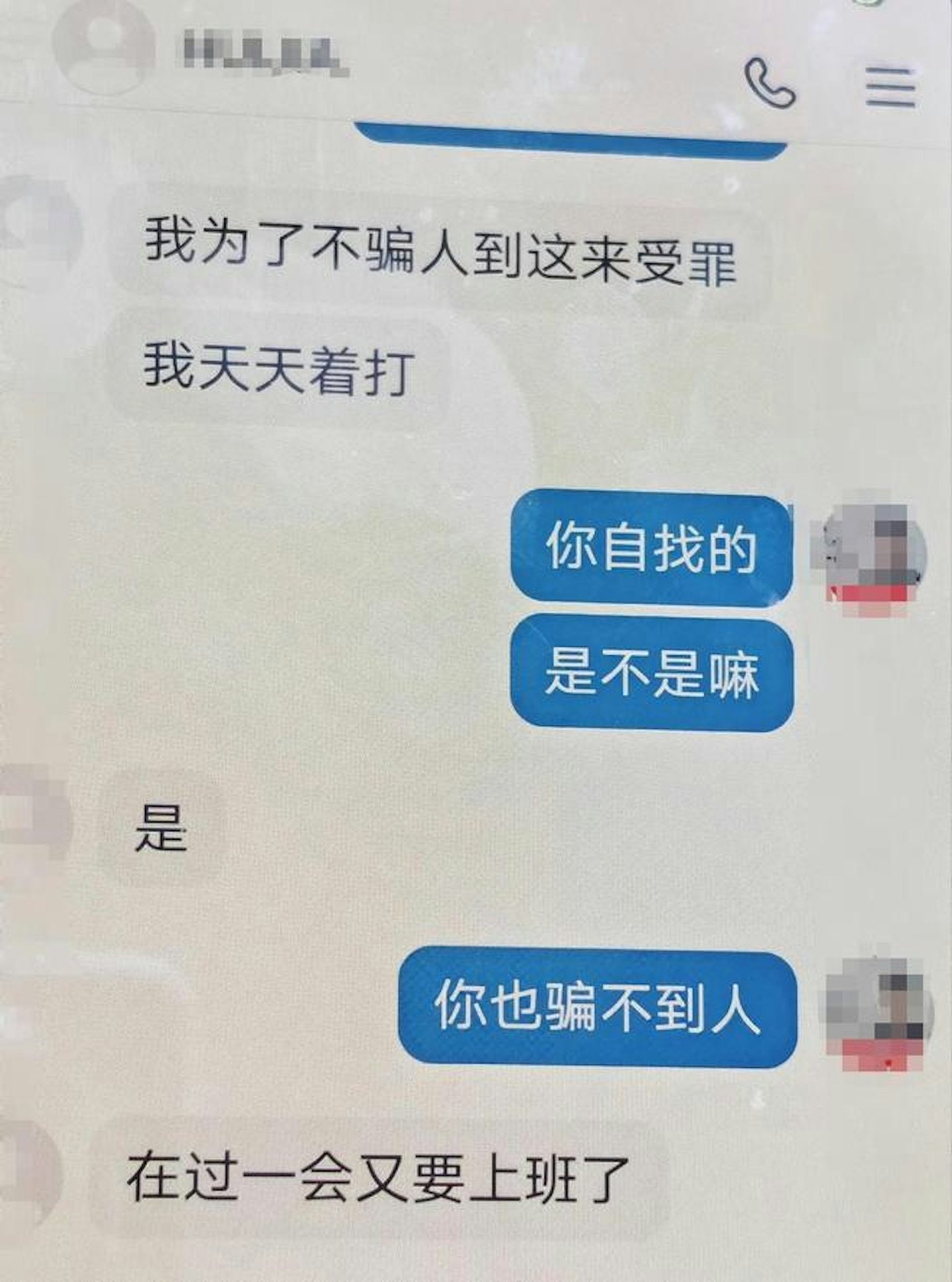 离家多月疑被骗至柬埔寨！15岁儿子求救：一辈子都不想来这鬼地方了（组图） - 4