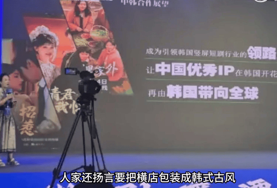 韩资大批收购中国文娱产业让人担忧，网友列出三大疑点，质问华谊（组图） - 9