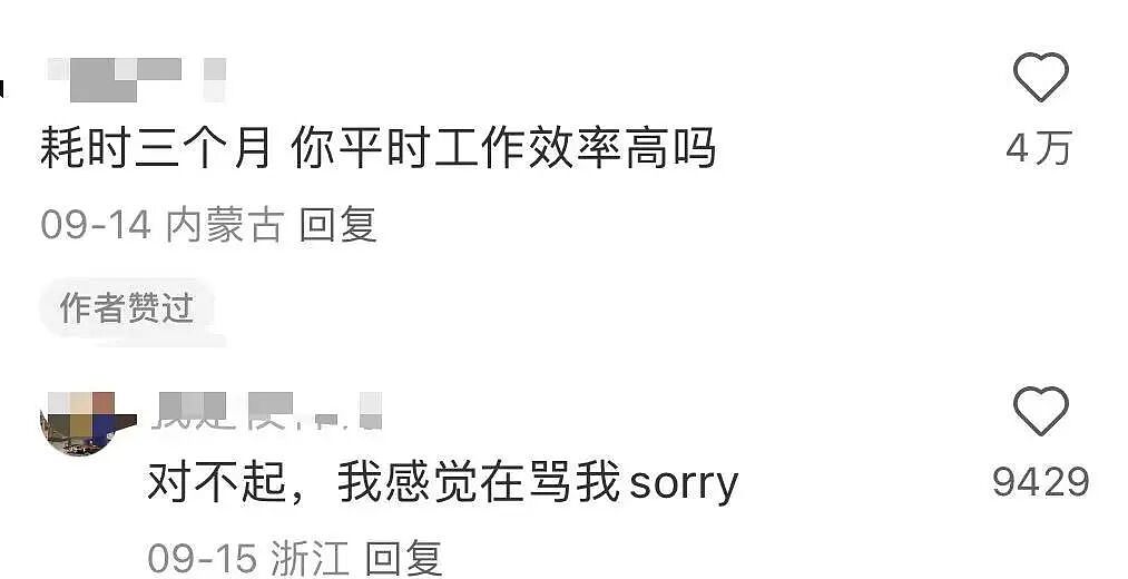 【爆笑】我的结婚摆件真的很丑吗…？网友夺笋：像四个苦哈哈的大辟燕子（组图） - 11