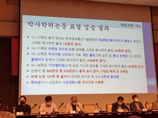 韩前总统夫人被捕后首露面！面容憔悴还长白发，再被扒陪酒受贿丑闻（组图） - 17