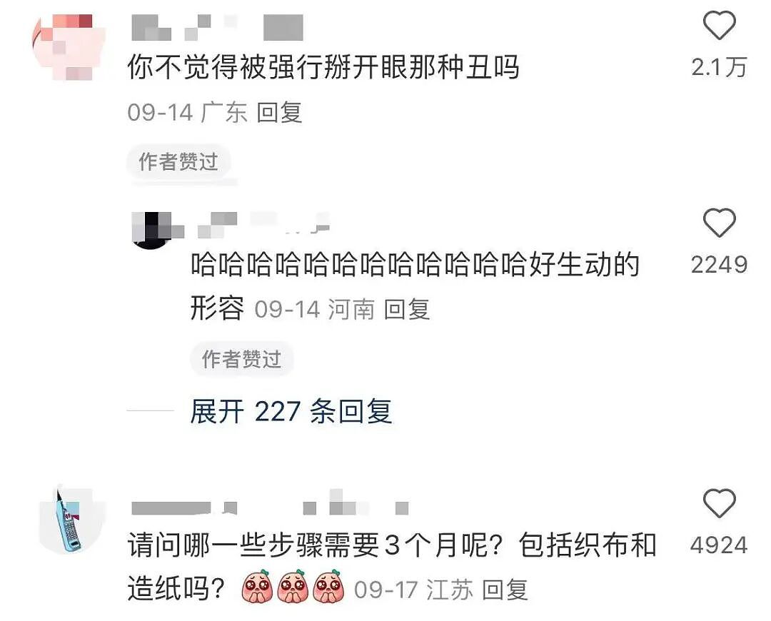 【爆笑】我的结婚摆件真的很丑吗…？网友夺笋：像四个苦哈哈的大辟燕子（组图） - 14