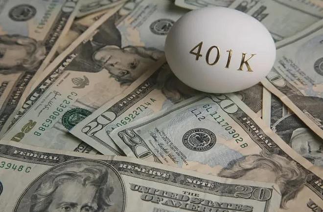 华人注意!401K新规出炉:部分50岁以上优惠大幅缩水 ,少拿$4000(组图) - 2
