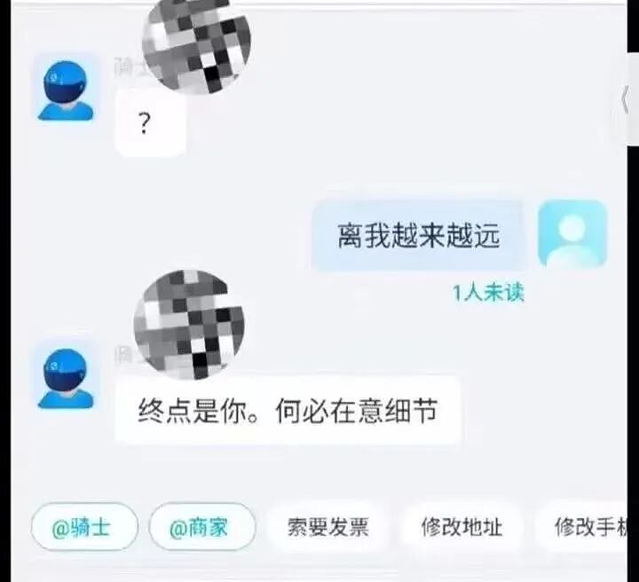 【爆笑】我的结婚摆件真的很丑吗…？网友夺笋：像四个苦哈哈的大辟燕子（组图） - 49