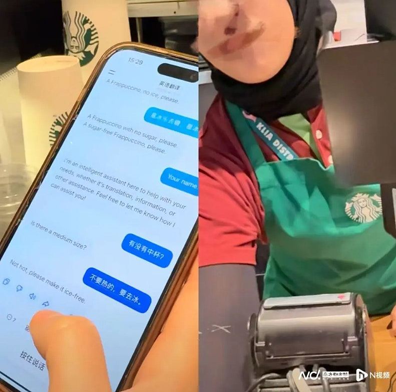 大马Starbucks店员辱骂中国游客“笨蛋”，企业：已解雇员工（视频/组图） - 2