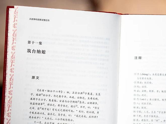 43岁胡歌称人生已进入倒计时，网友：他算是活通透了（组图） - 49