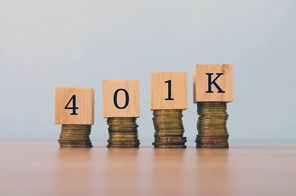 华人注意!401K新规出炉:部分50岁以上优惠大幅缩水 ,少拿$4000(组图) - 3