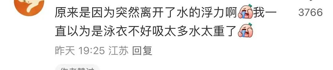 【爆笑】我的结婚摆件真的很丑吗…？网友夺笋：像四个苦哈哈的大辟燕子（组图） - 20