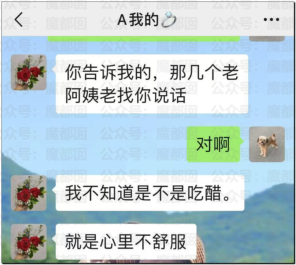 男大学生与宿管阿姨炽热滚烫古道热肠的爱情感动全网（组图） - 22