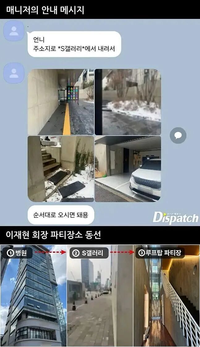 三星家族财阀被曝“秘密选妃”！要求黑丝高跟大长腿，每周都玩…（组图） - 9