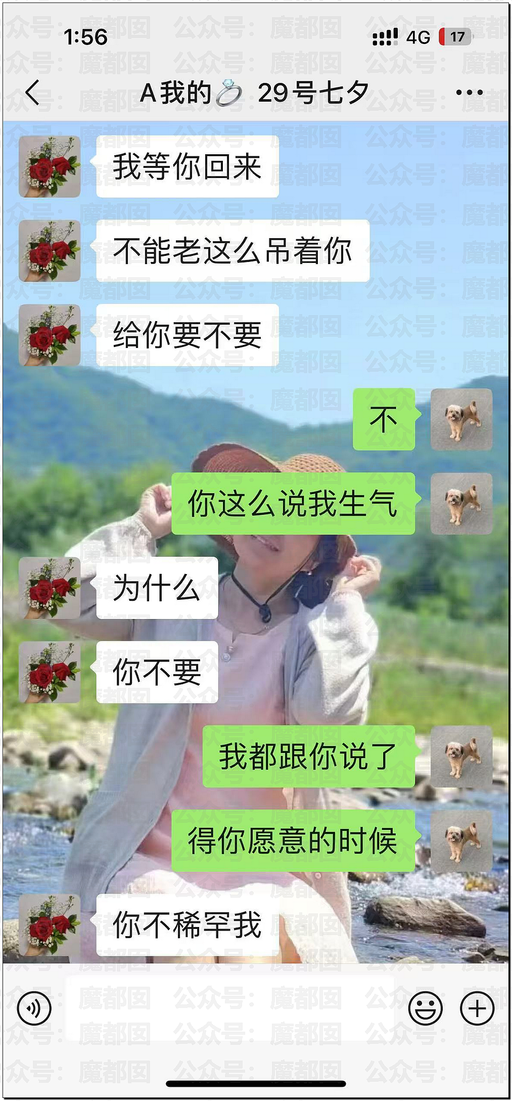男大学生与宿管阿姨炽热滚烫古道热肠的爱情感动全网（组图） - 12