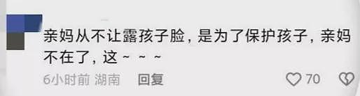 正脸曝光，大S力护的俩孩子，成汪小菲炫耀的资本（组图） - 11