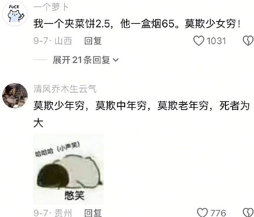 【爆笑】LV这个2.4w的迷你包包是认真的么？网友：有钱人的时尚我不懂（组图） - 13