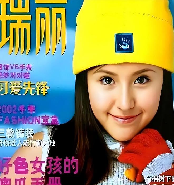 去父留子?39岁未婚生子的热依扎,揭开了女明星的另一面(组图) - 3