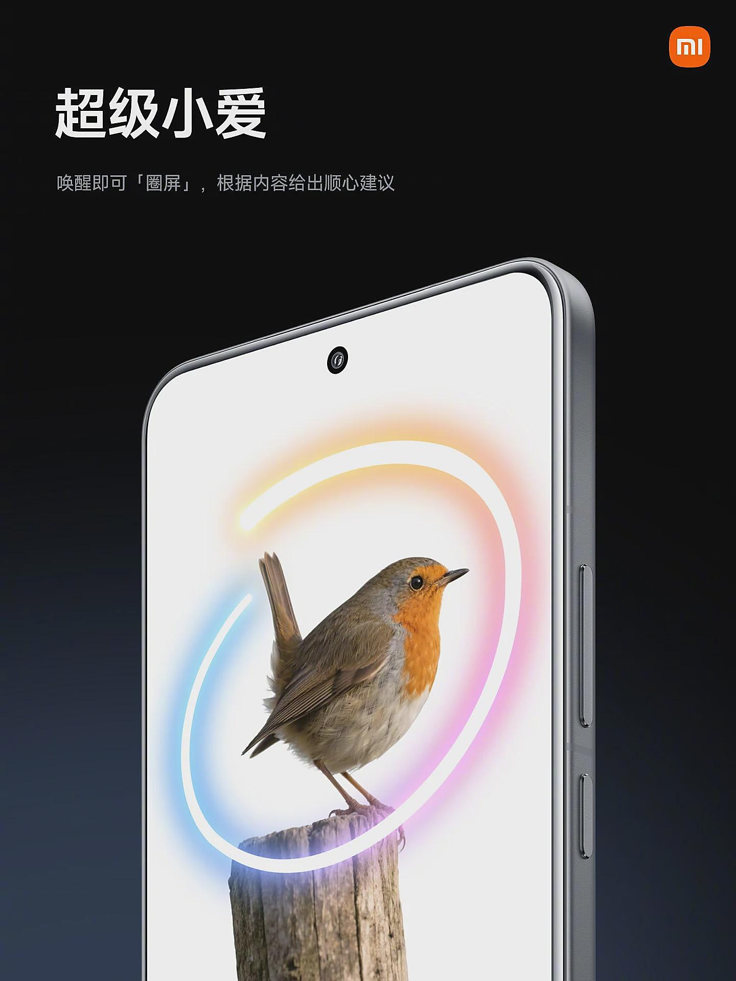 小米 17 Pro 手机发布：搭载妙享背屏、首发第五代骁龙 8 至尊版，4999 元起（组图） - 32