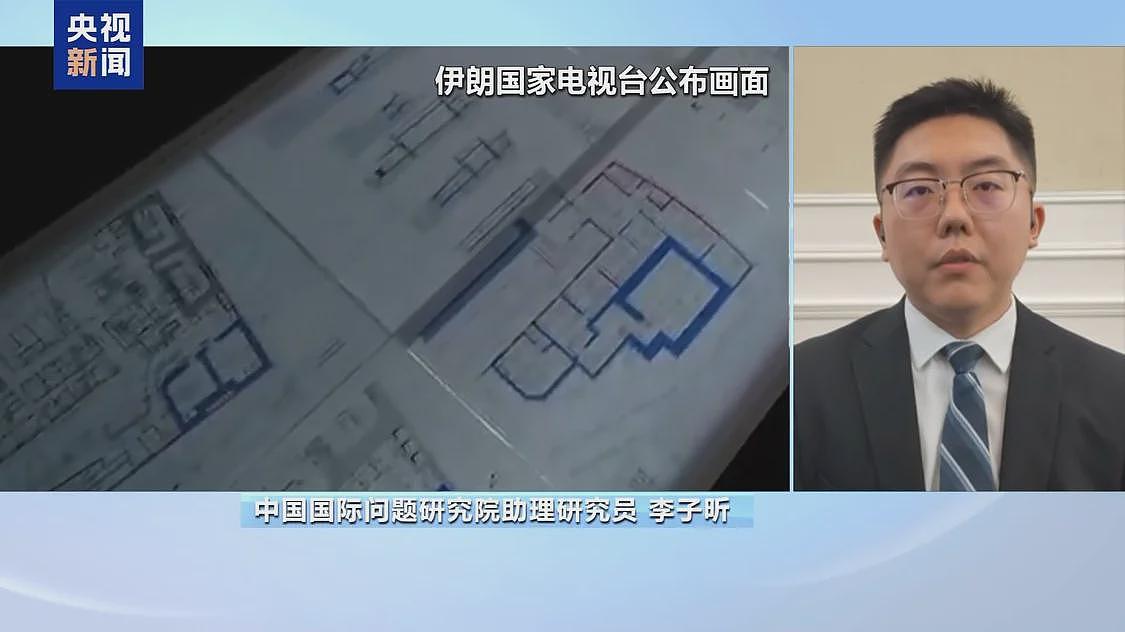 189名专家名单，伊朗为何此时披露以色列核信息（组图） - 3
