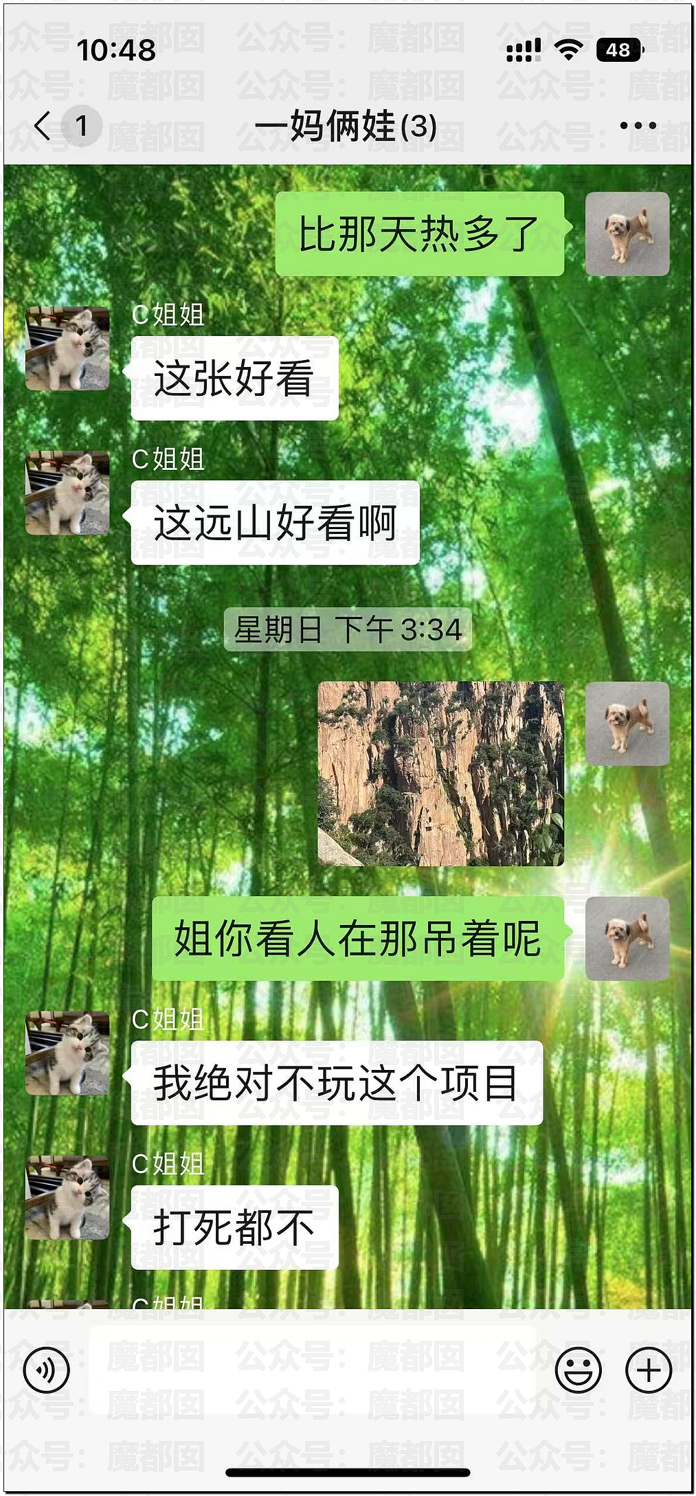 男大学生与宿管阿姨炽热滚烫古道热肠的爱情感动全网（组图） - 21