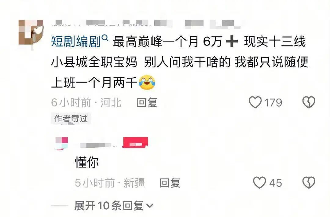 【爆笑】我的结婚摆件真的很丑吗…？网友夺笋：像四个苦哈哈的大辟燕子（组图） - 43