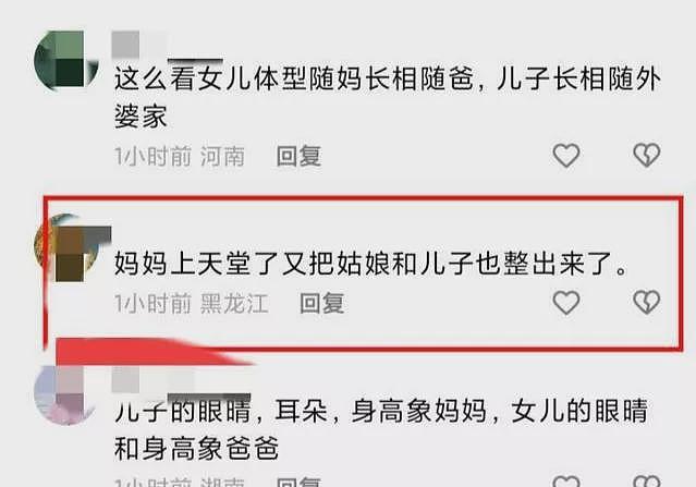 正脸曝光，大S力护的俩孩子，成汪小菲炫耀的资本（组图） - 10