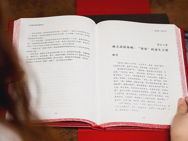 43岁胡歌称人生已进入倒计时，网友：他算是活通透了（组图） - 47