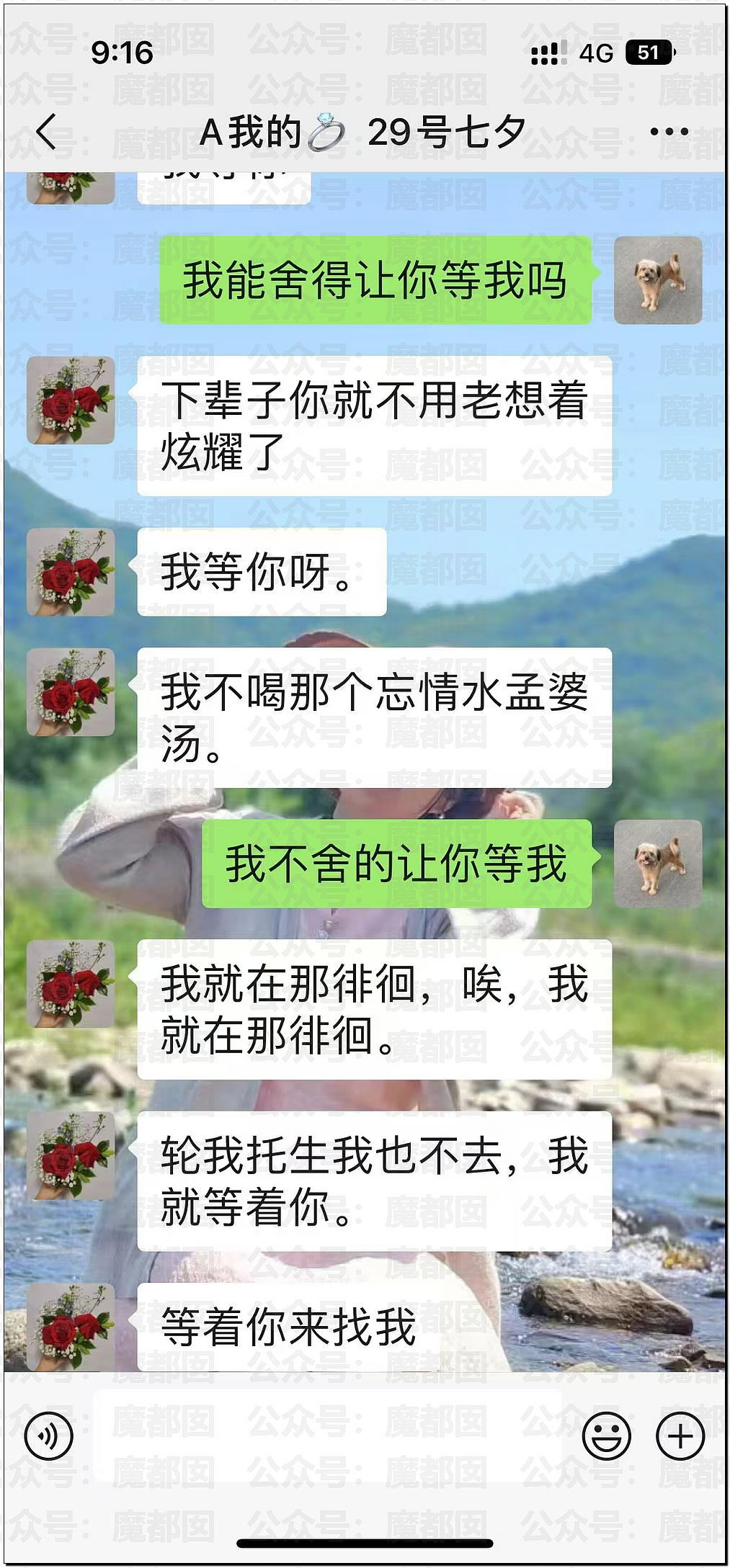 男大学生与宿管阿姨炽热滚烫古道热肠的爱情感动全网（组图） - 4