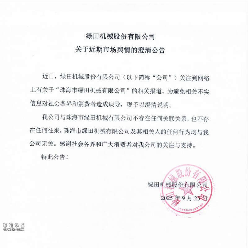 开着豪车来回显摆台风天造浪,珠海U8车主身份曝光(组图) - 14