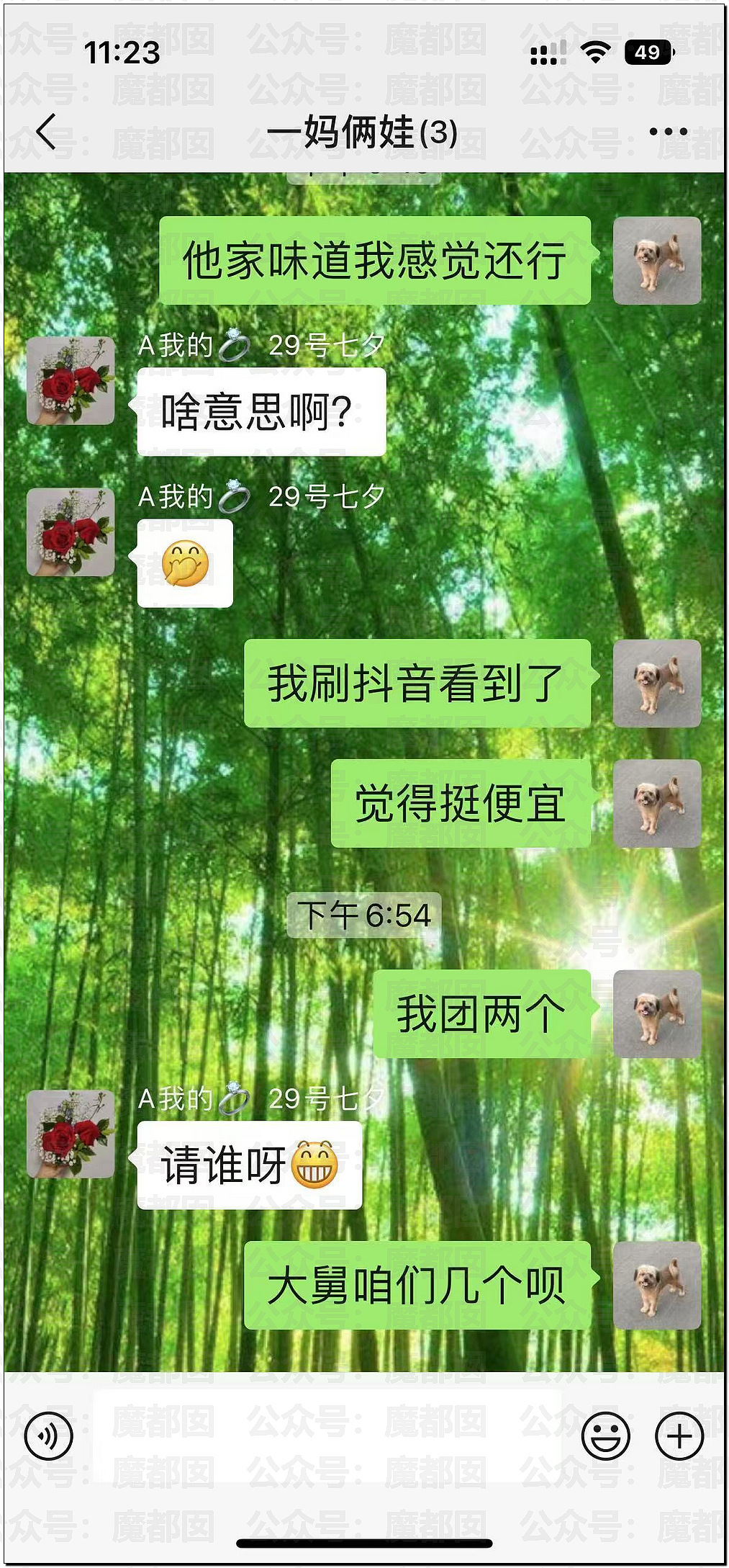 男大学生与宿管阿姨炽热滚烫古道热肠的爱情感动全网（组图） - 20