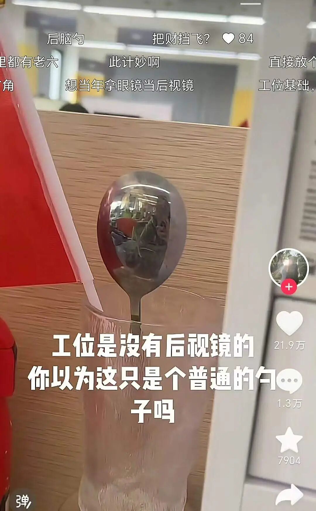 【爆笑】我的结婚摆件真的很丑吗…？网友夺笋：像四个苦哈哈的大辟燕子（组图） - 55