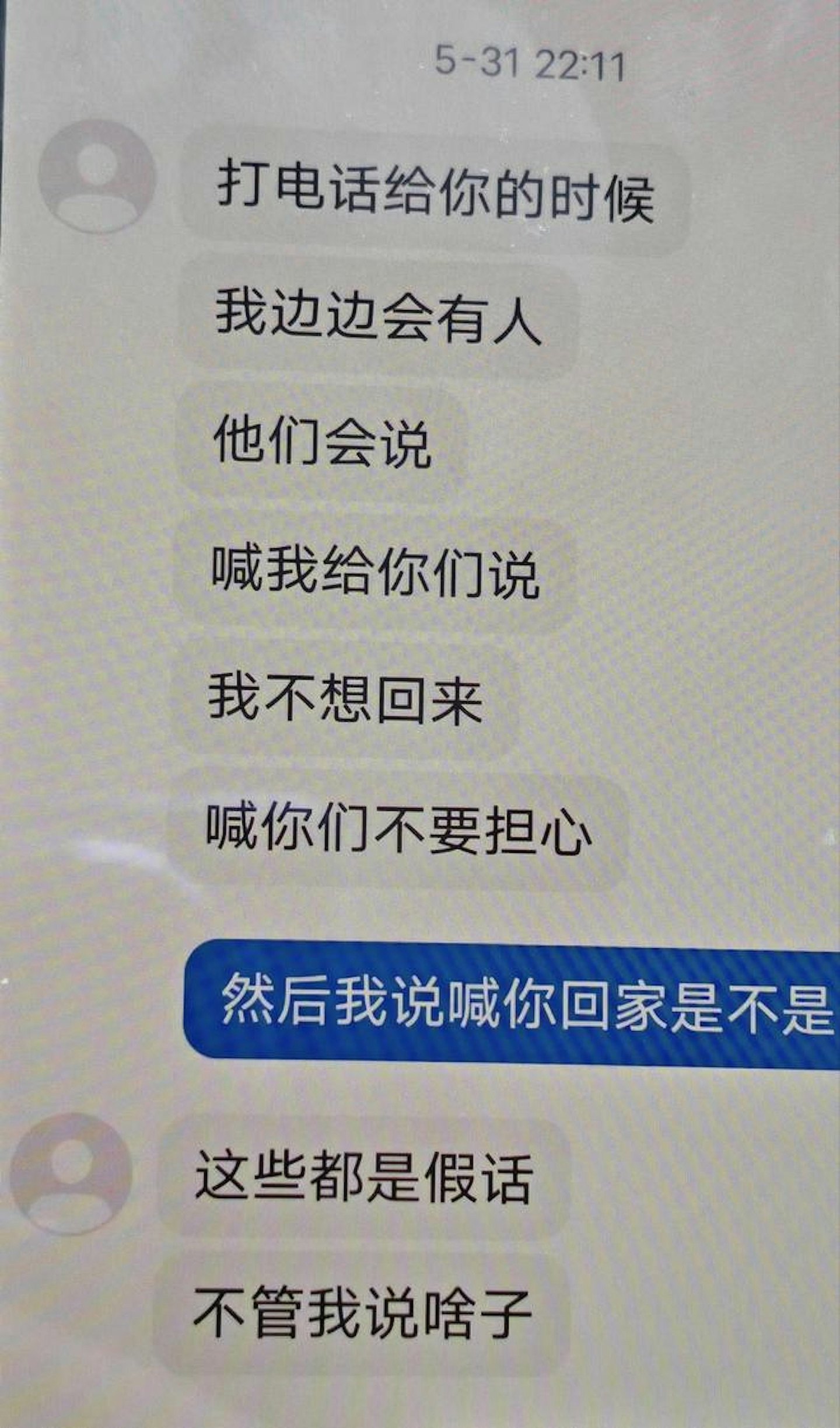 离家多月疑被骗至柬埔寨！15岁儿子求救：一辈子都不想来这鬼地方了（组图） - 5