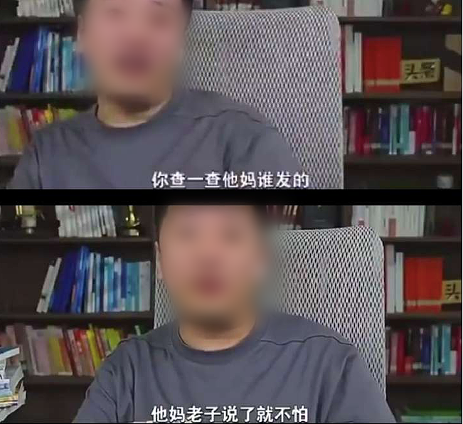 张雪峰突然被封禁,有几句话,我憋了很久了(组图) - 13