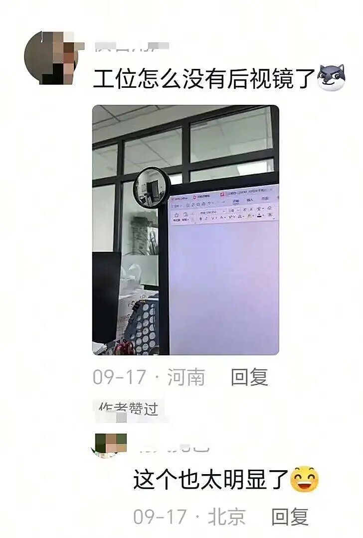【爆笑】我的结婚摆件真的很丑吗…？网友夺笋：像四个苦哈哈的大辟燕子（组图） - 59